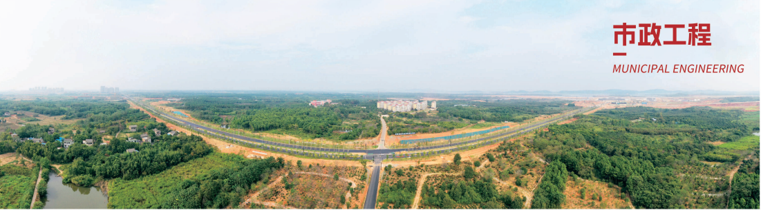 房山区周胜路供水、污水、雨水管网改造及道路整修工程