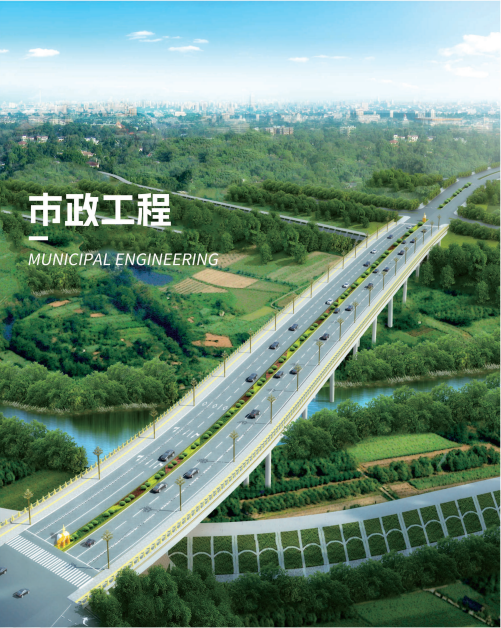 中关村西三旗(金隅)科技园项目市政道路改造及综合管线工程(三标段