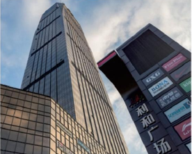  中山利和商业中心幕墙工程