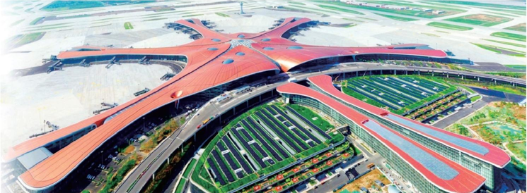  北京大兴国际机场楼宇配套工程